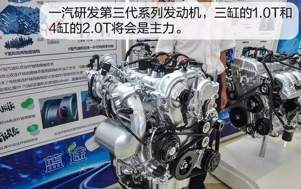型動派實力家轎—駿派A70是怎樣煉成的？